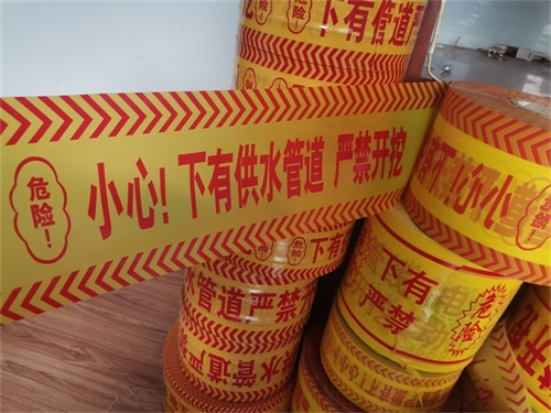 埋地PE管內(nèi)部示蹤線的特點